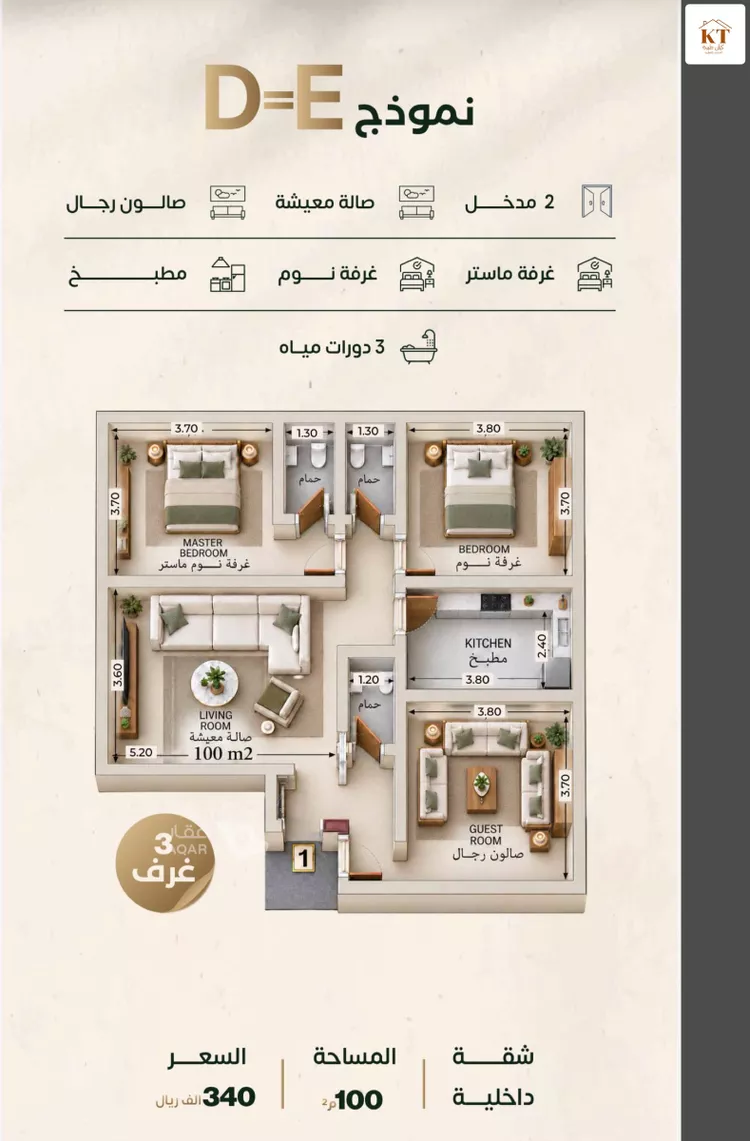 شقة للبيع في شارع إبراهيم الزماوي, حي النزهة, مدينة جدة, منطقة مكة المكرمة