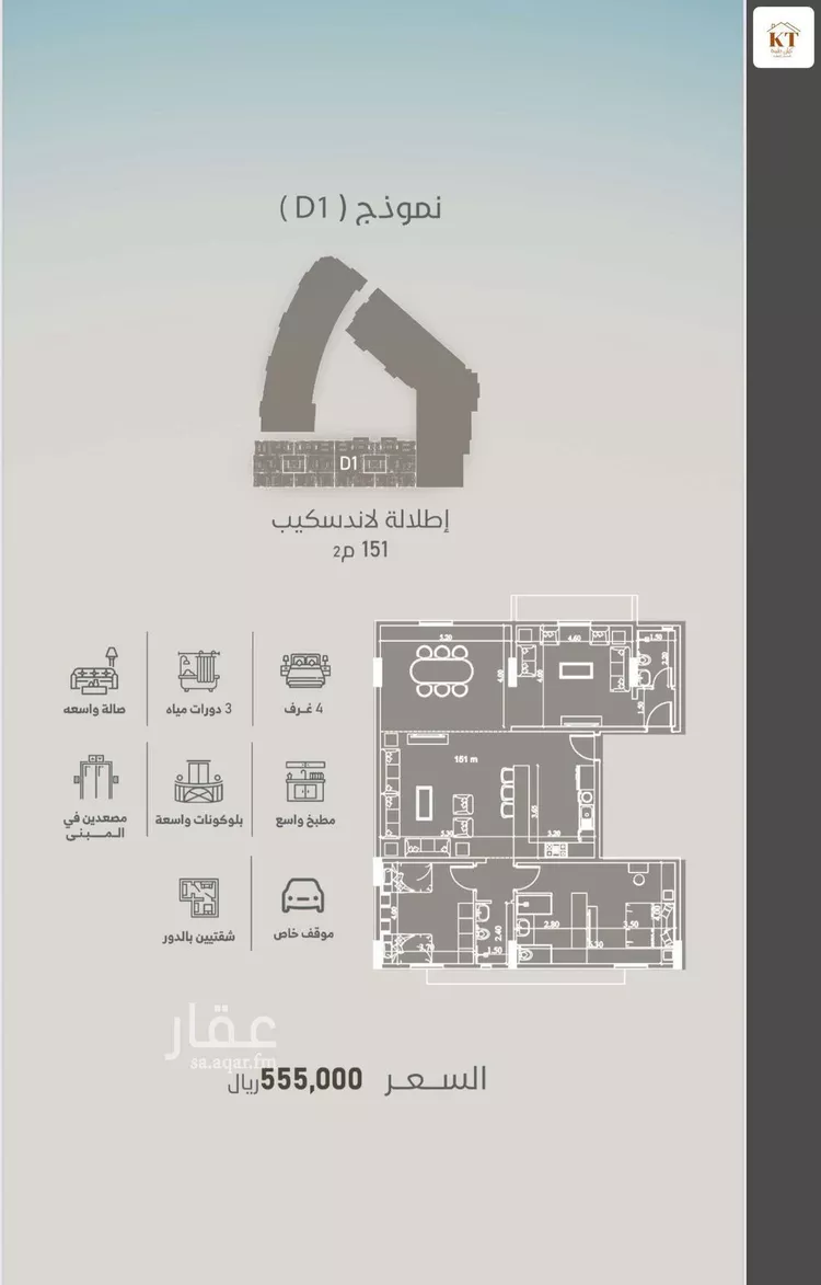 شقة للبيع في شارع إمام الدين المرشدي, حي الفيحاء, مدينة جدة, منطقة مكة المكرمة صورة 4