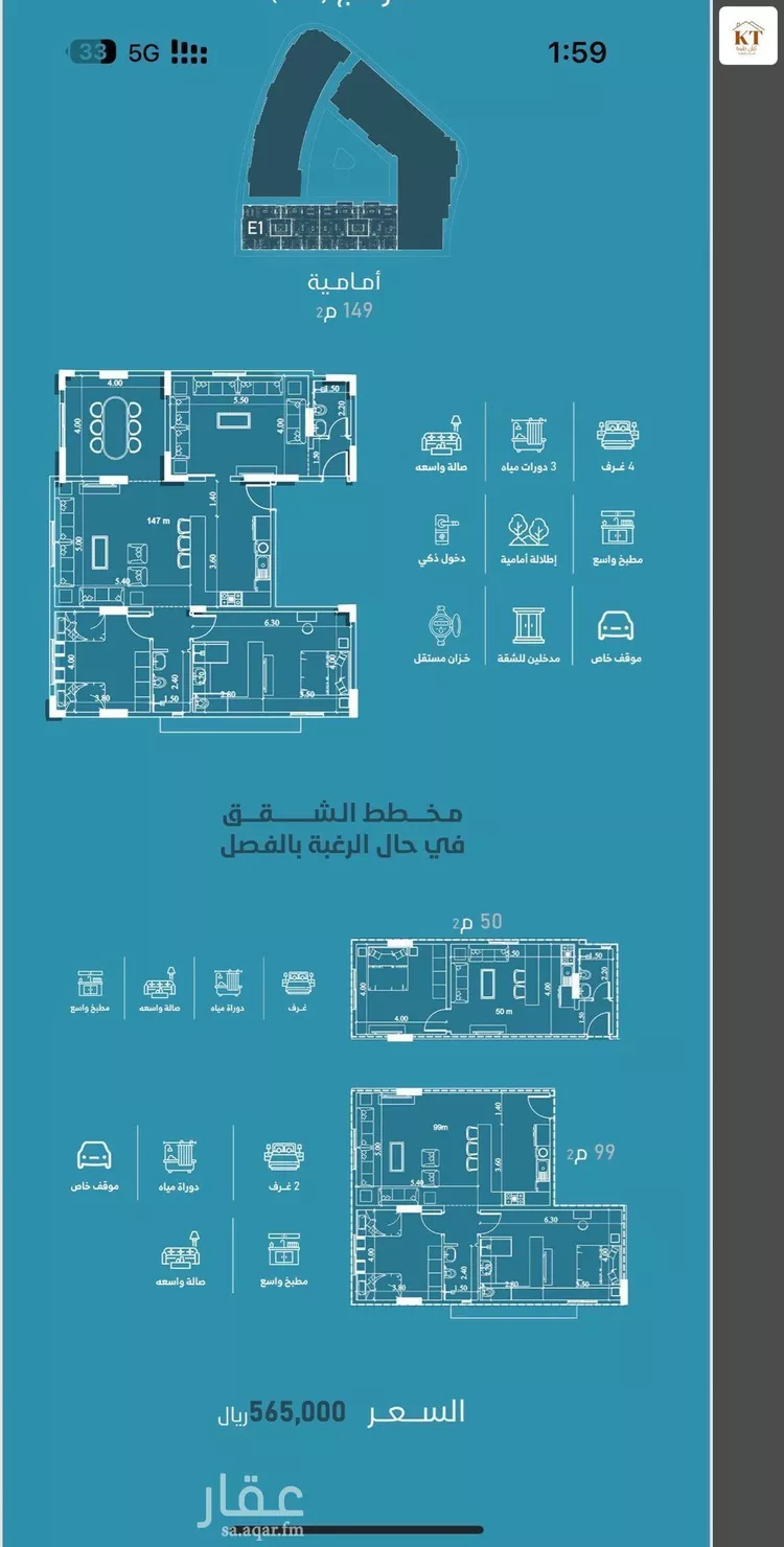 شقة للبيع في شارع إمام الدين المرشدي, حي الفيحاء, مدينة جدة, منطقة مكة المكرمة صورة 3