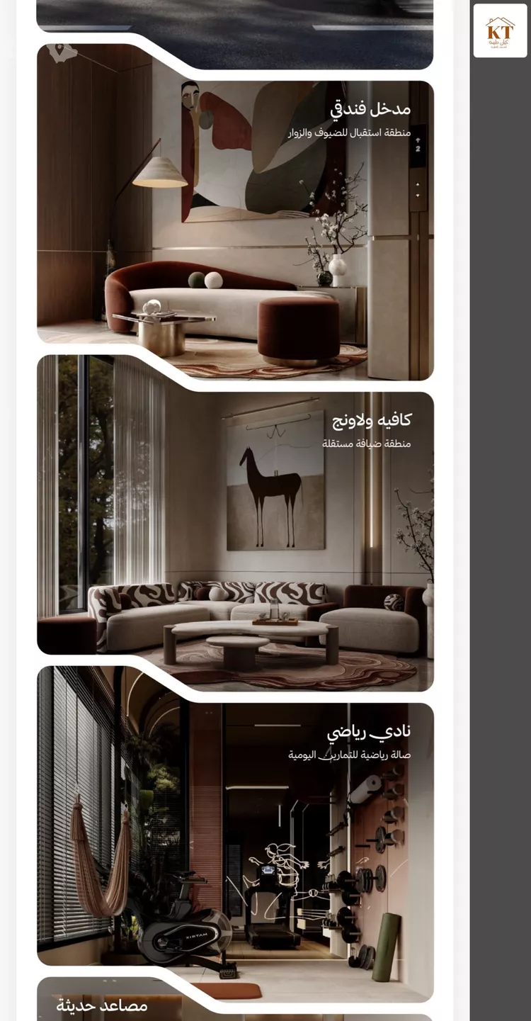 شقة للبيع في شارع مدينه المواهب, حي النهضة, مدينة جدة, منطقة مكة المكرمة صورة 3