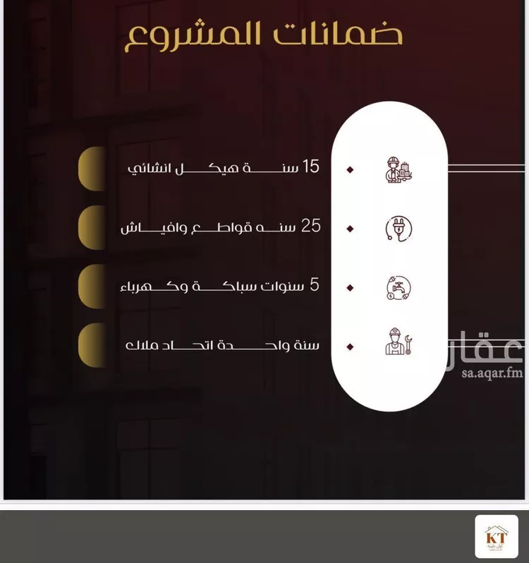 شقة للبيع في شارع يزيد بن معاويه, حي الفيصلية, مدينة جدة, منطقة مكة المكرمة صورة 4