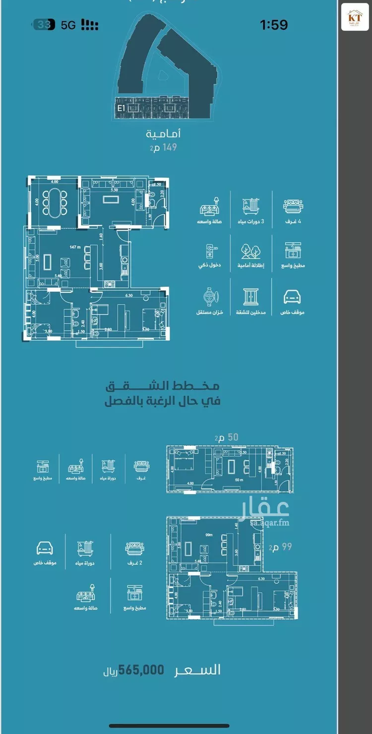 شقة للبيع في شارع إمام الدين المرشدي, حي الفيحاء, مدينة جدة, منطقة مكة المكرمة صورة 2
