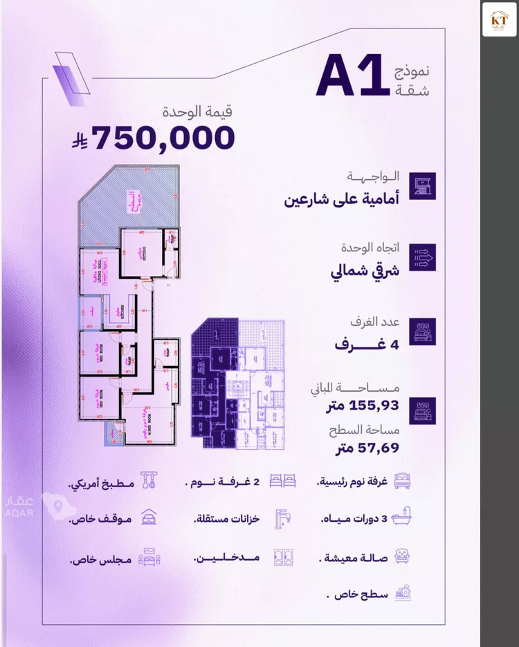 شقة للبيع في شارع النابغه الغنوي, حي المروة, مدينة جدة, منطقة مكة المكرمة صورة 4