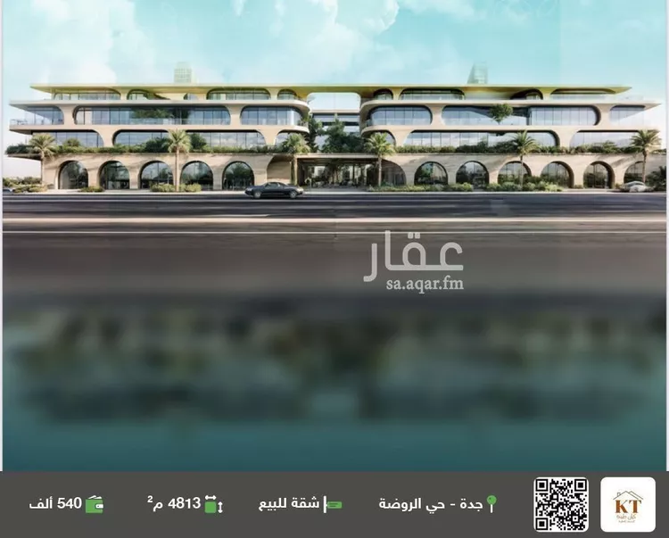 شقة للبيع في شارع محمد اقبال, حي الروضة, مدينة جدة, منطقة مكة المكرمة