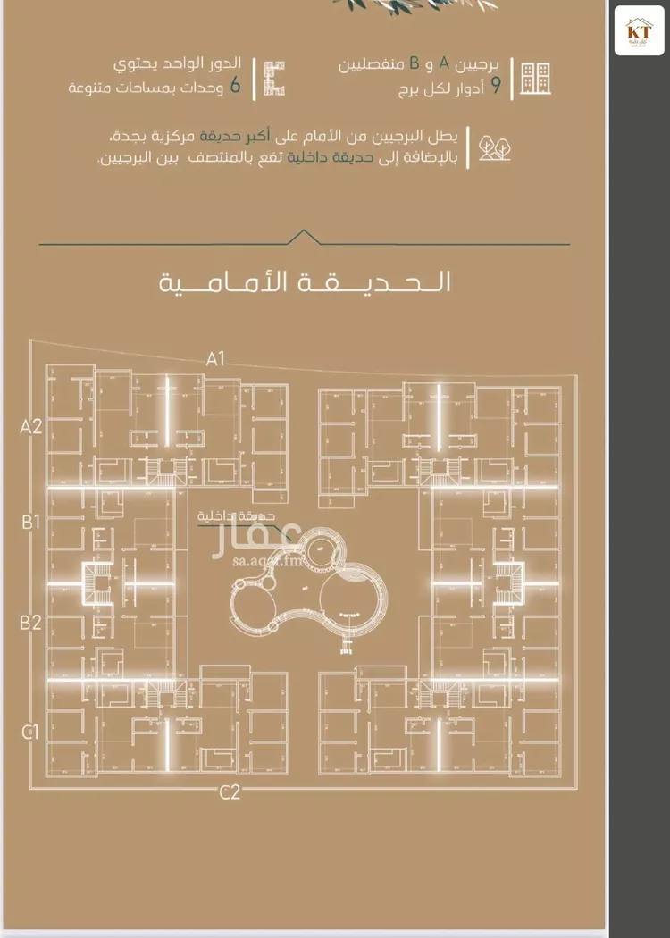 شقة للبيع في شارع البثنة, حي الفيحاء, مدينة جدة, منطقة مكة المكرمة صورة 5