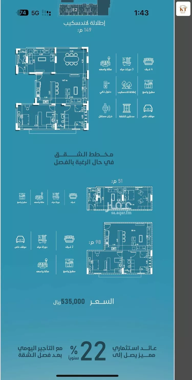 شقة للبيع في شارع إمام الدين المرشدي, حي الفيحاء, مدينة جدة, منطقة مكة المكرمة صورة 5