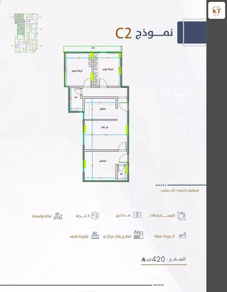 شقة للبيع في شارع بنو هذيل, حي الفيحاء, مدينة جدة, منطقة مكة المكرمة صورة 3