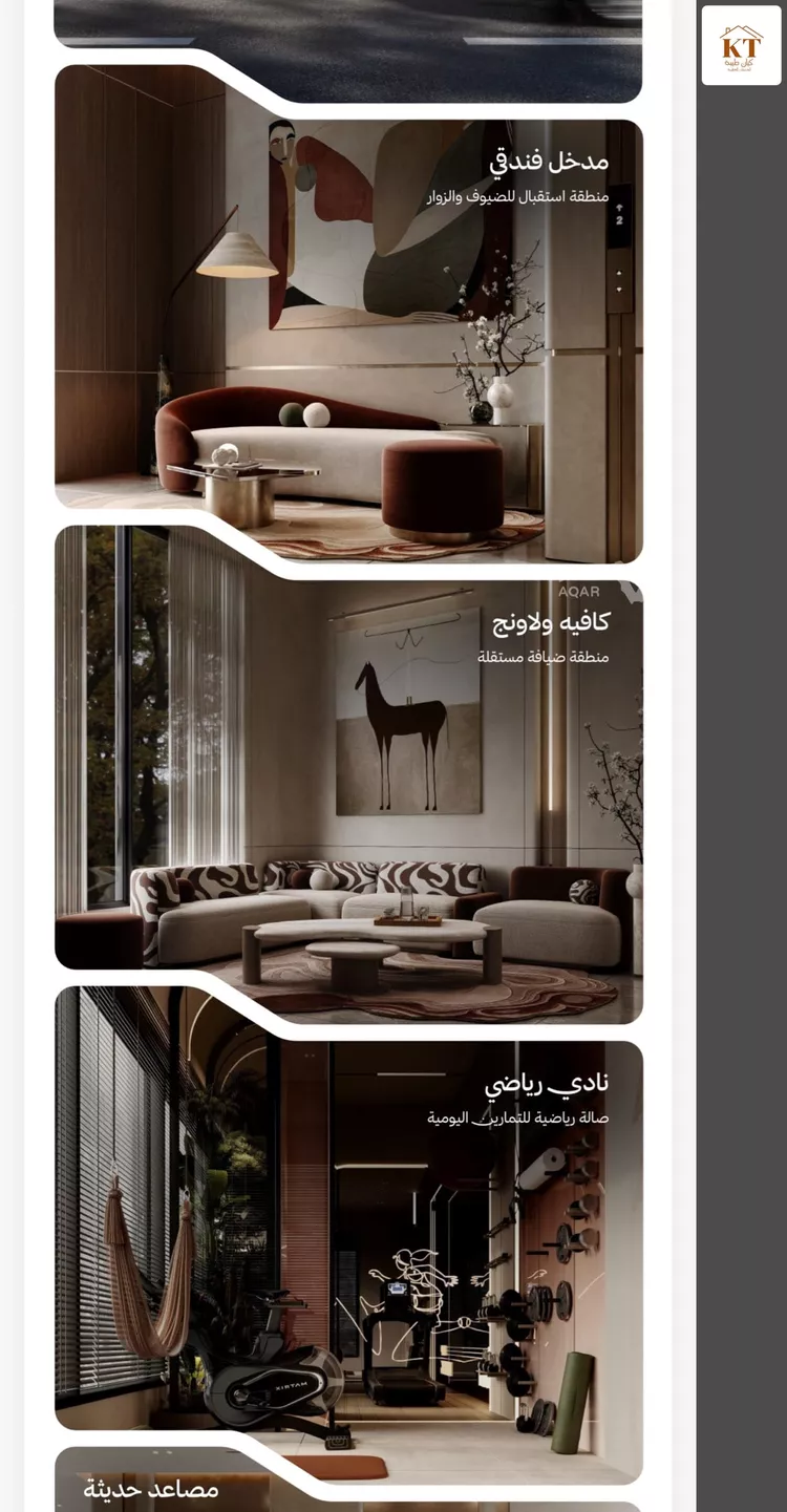 شقة للبيع في شارع التكامل الاسلامي, حي النهضة, مدينة جدة, منطقة مكة المكرمة صورة 3