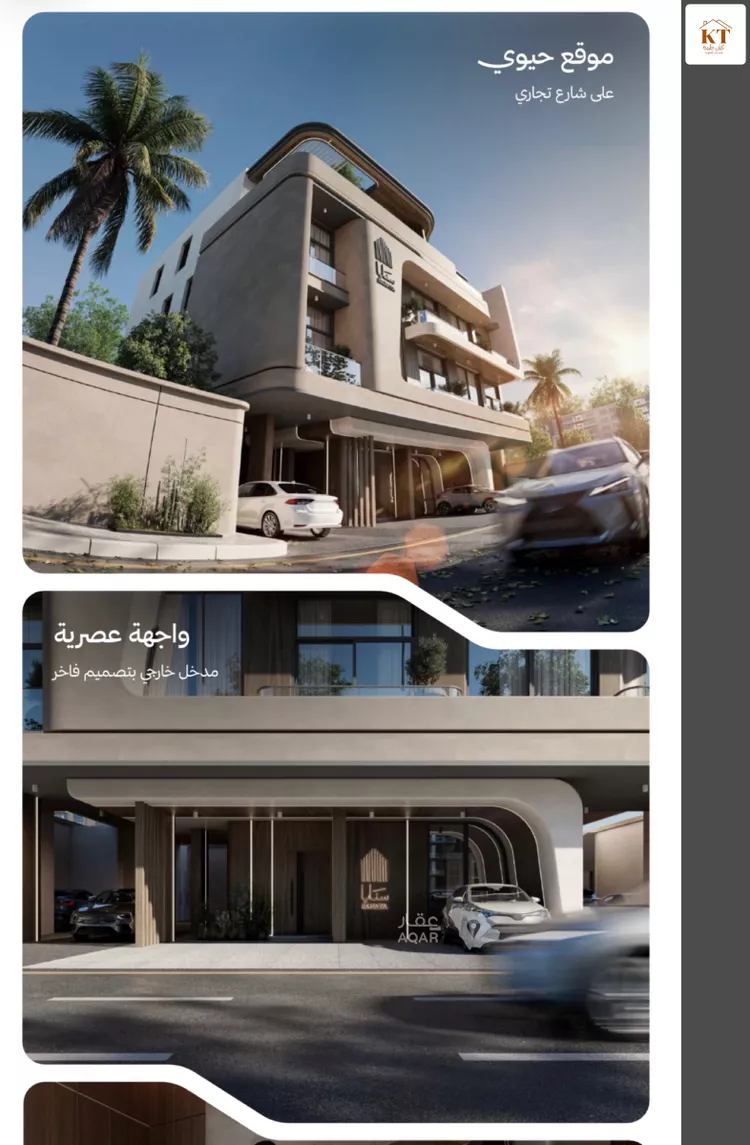 شقة للبيع في شارع مدينه المواهب, حي النهضة, مدينة جدة, منطقة مكة المكرمة صورة 2