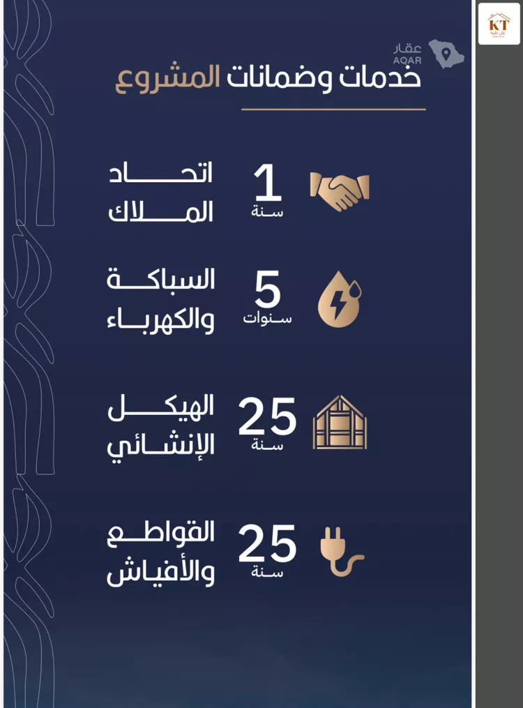 شقة للبيع في شارع أبي الغنائم الحسيني, حي الربوة, مدينة جدة, منطقة مكة المكرمة 8