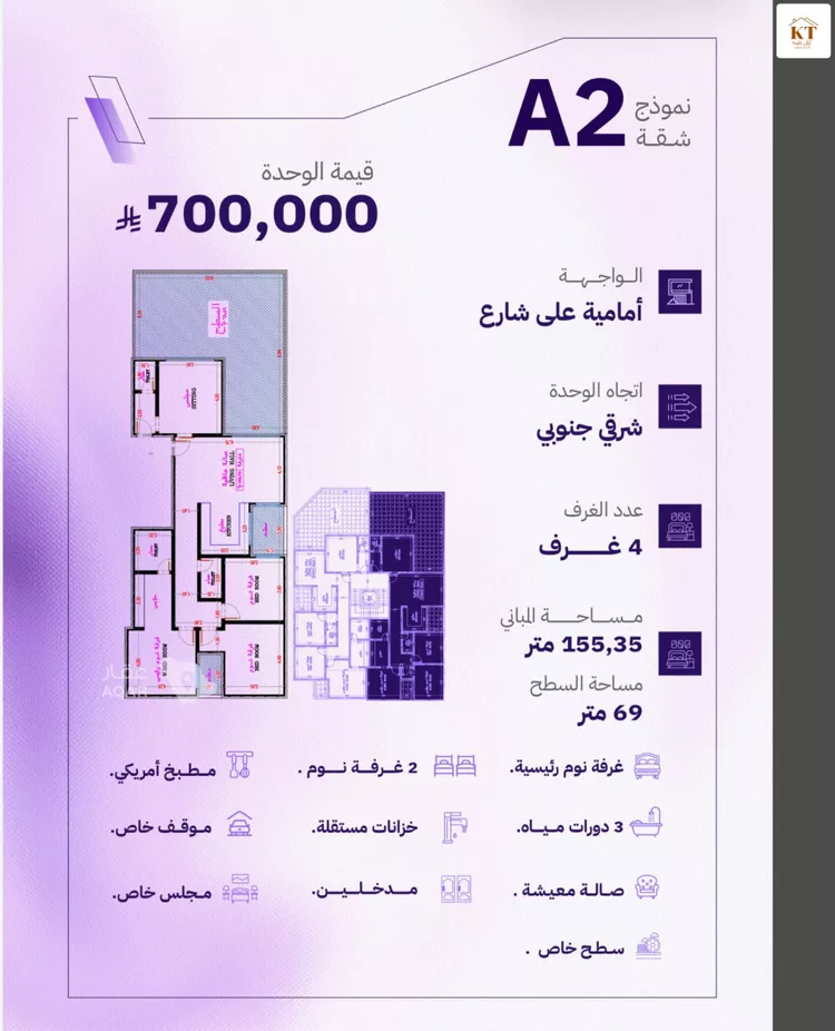 شقة للبيع في شارع النابغه الغنوي, حي المروة, مدينة جدة, منطقة مكة المكرمة صورة 3