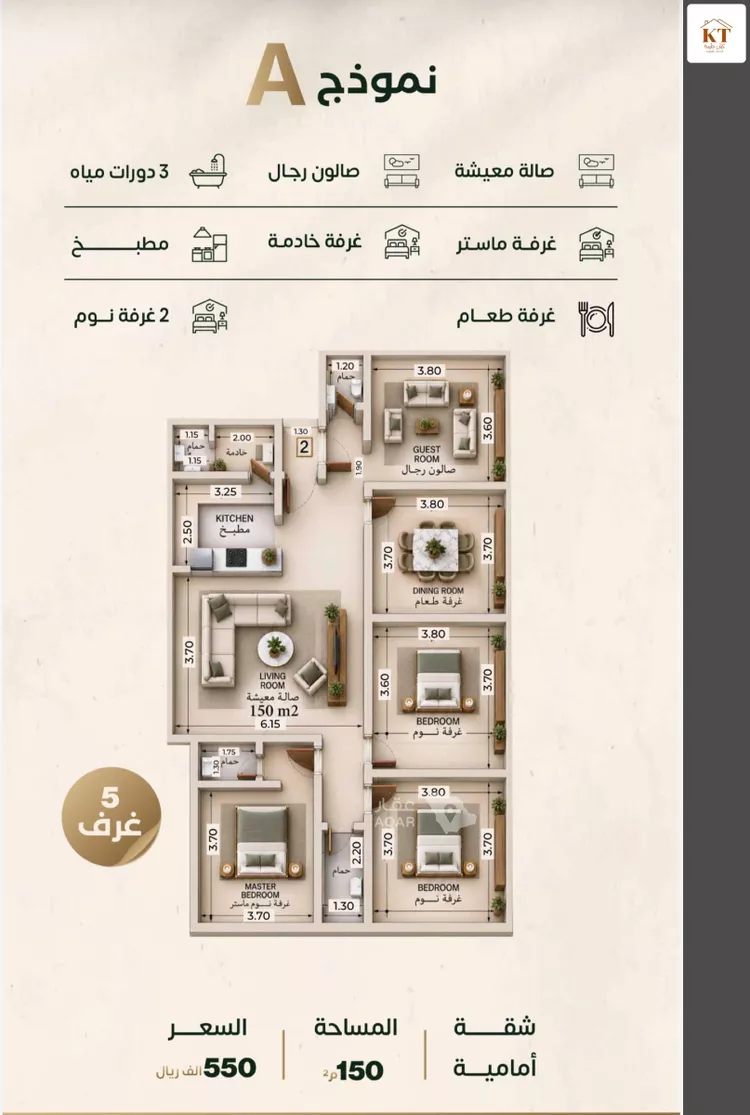 شقة للبيع في شارع إبراهيم الزماوي, حي النزهة, مدينة جدة, منطقة مكة المكرمة 6