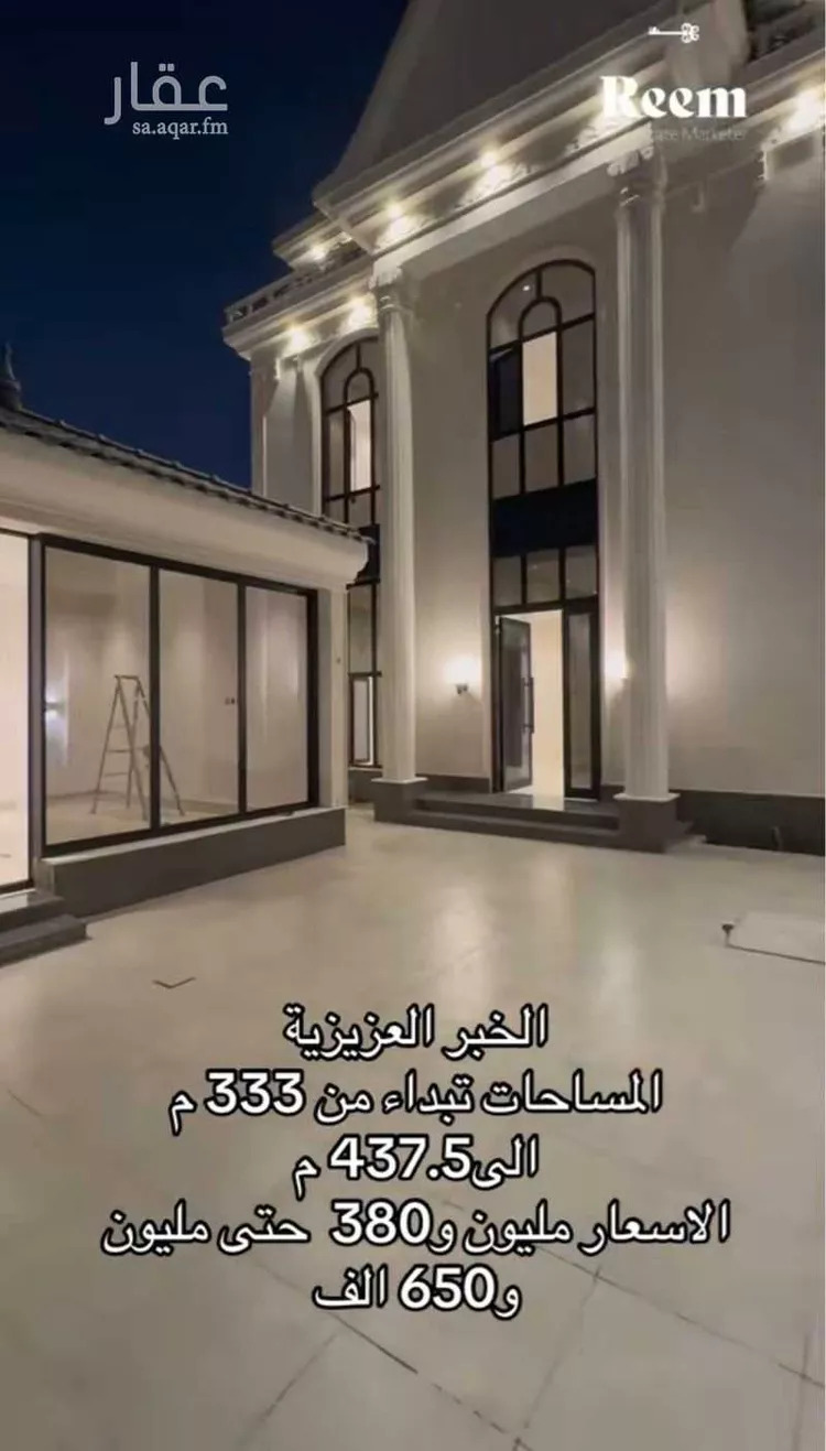 فيلا للبيع في شارع السفانيه, حي اللؤلؤ, مدينة الخبر, المنطقة الشرقية صورة 4