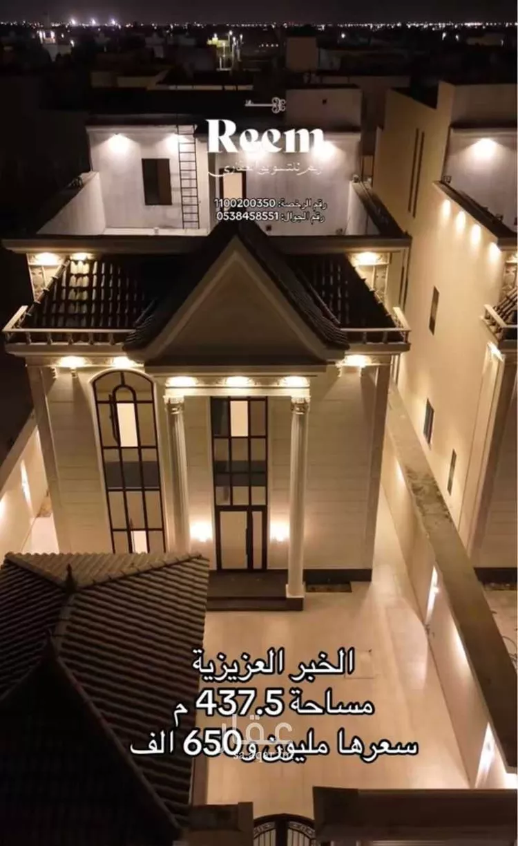 فيلا للبيع في شارع السفانيه, حي اللؤلؤ, مدينة الخبر, المنطقة الشرقية صورة 2