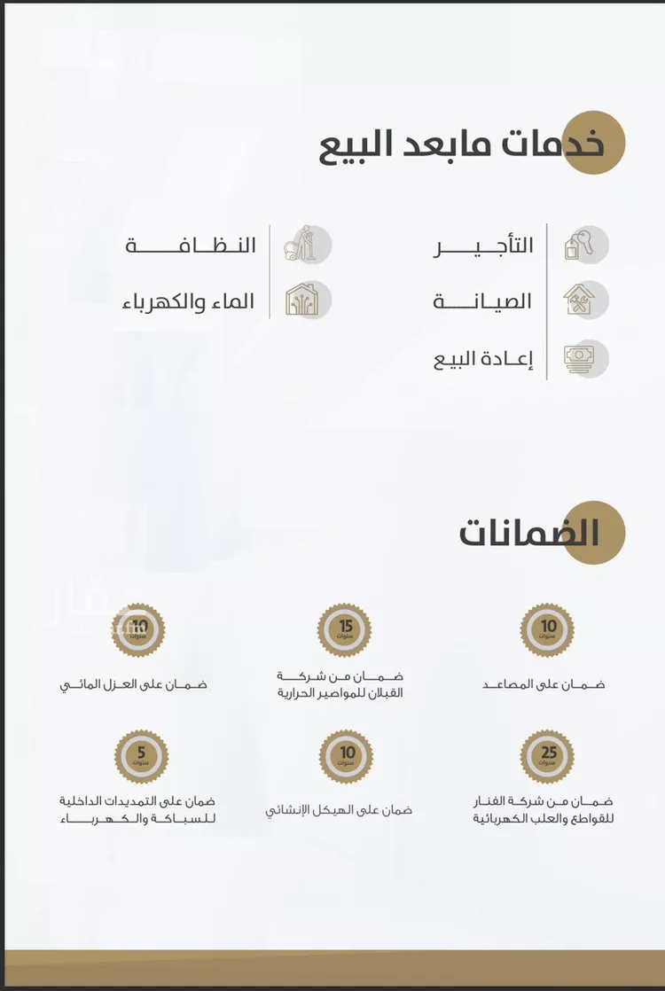 دور للبيع في شارع المرامية, حي الوادي, مدينة الرياض, منطقة الرياض