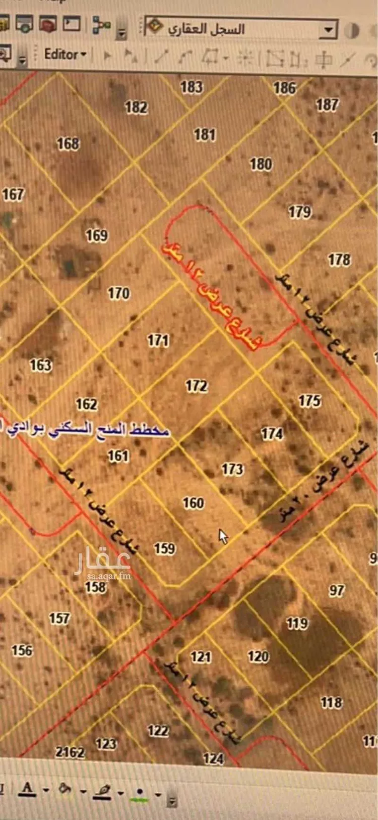 Land for Sale in Taif Jubrah