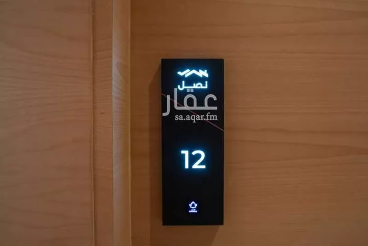 شقة للبيع في شارع رفايع الحميمة, حي النزهة, مدينة الرياض, منطقة الرياض صورة 5