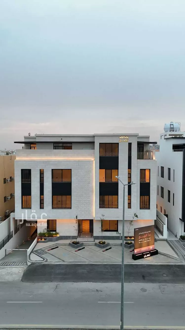 شقة للبيع في شارع أسيد بن ثعلبة, حي العقيق, مدينة الرياض, منطقة الرياض