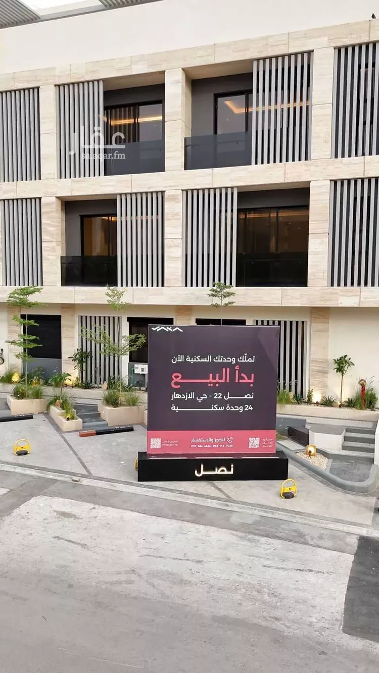 شقة للبيع في شارع العباس بن عبدالمطلب, حي الإزدهار, مدينة الرياض, منطقة الرياض صورة 2