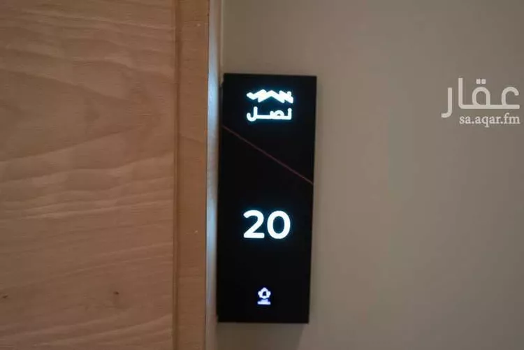 شقة للبيع في شارع عبدالله بن سعد السديري, حي النزهة, مدينة الرياض, منطقة الرياض صورة 3