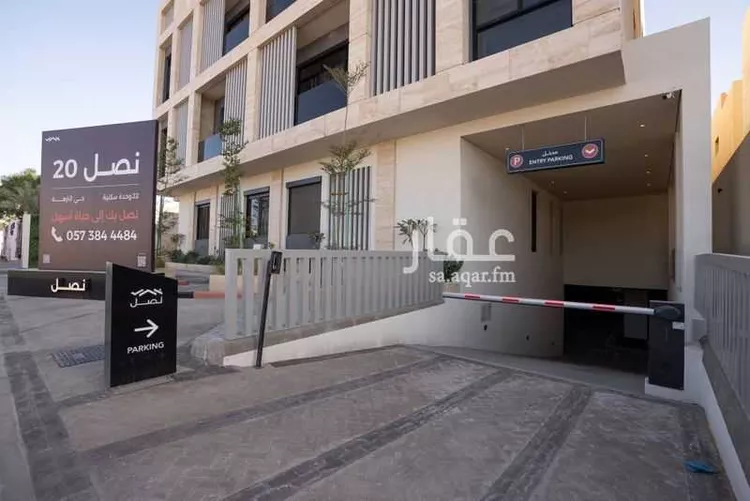 شقة للبيع في شارع عبدالله بن سعد السديري, حي النزهة, مدينة الرياض, منطقة الرياض صورة 2