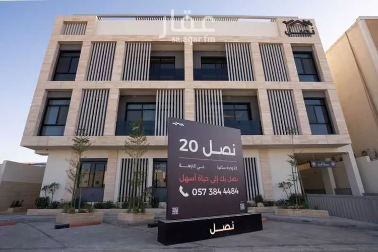 شقة للبيع في شارع عبدالله بن سعد السديري, حي النزهة, مدينة الرياض, منطقة الرياض