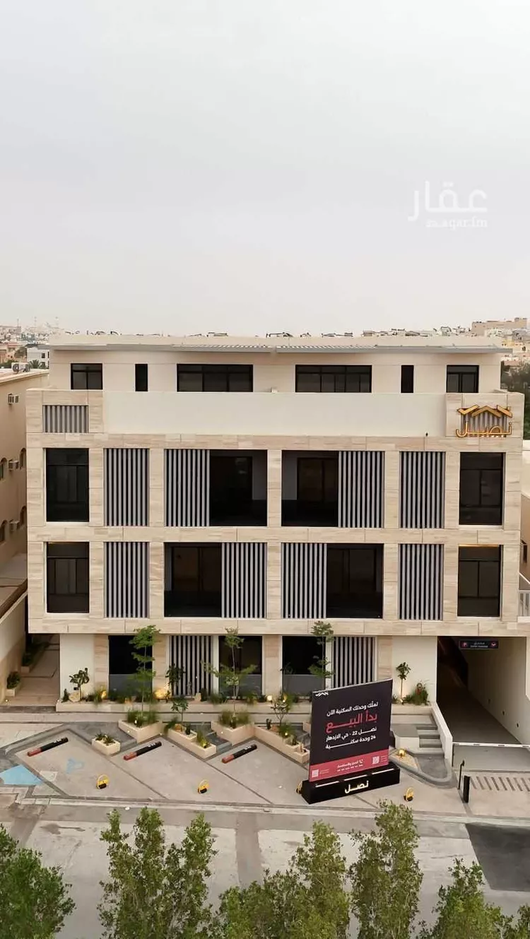 Apartment for Sale in Riyadh Al Ezdihar