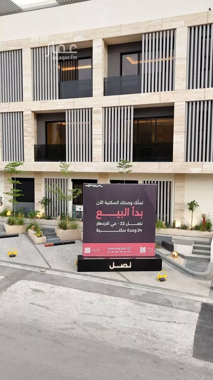 شقة للبيع في شارع العباس بن عبدالمطلب, حي الإزدهار, مدينة الرياض, منطقة الرياض صورة 4