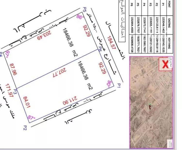 أرض للبيع في المطعن ، بيش