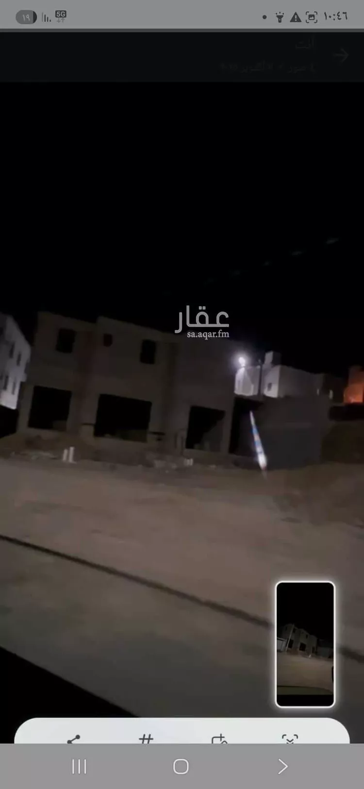 أرض للبيع في شارع زيد الأنصاري ، حي الفيحاء ، بني كبير ، بلجرشي