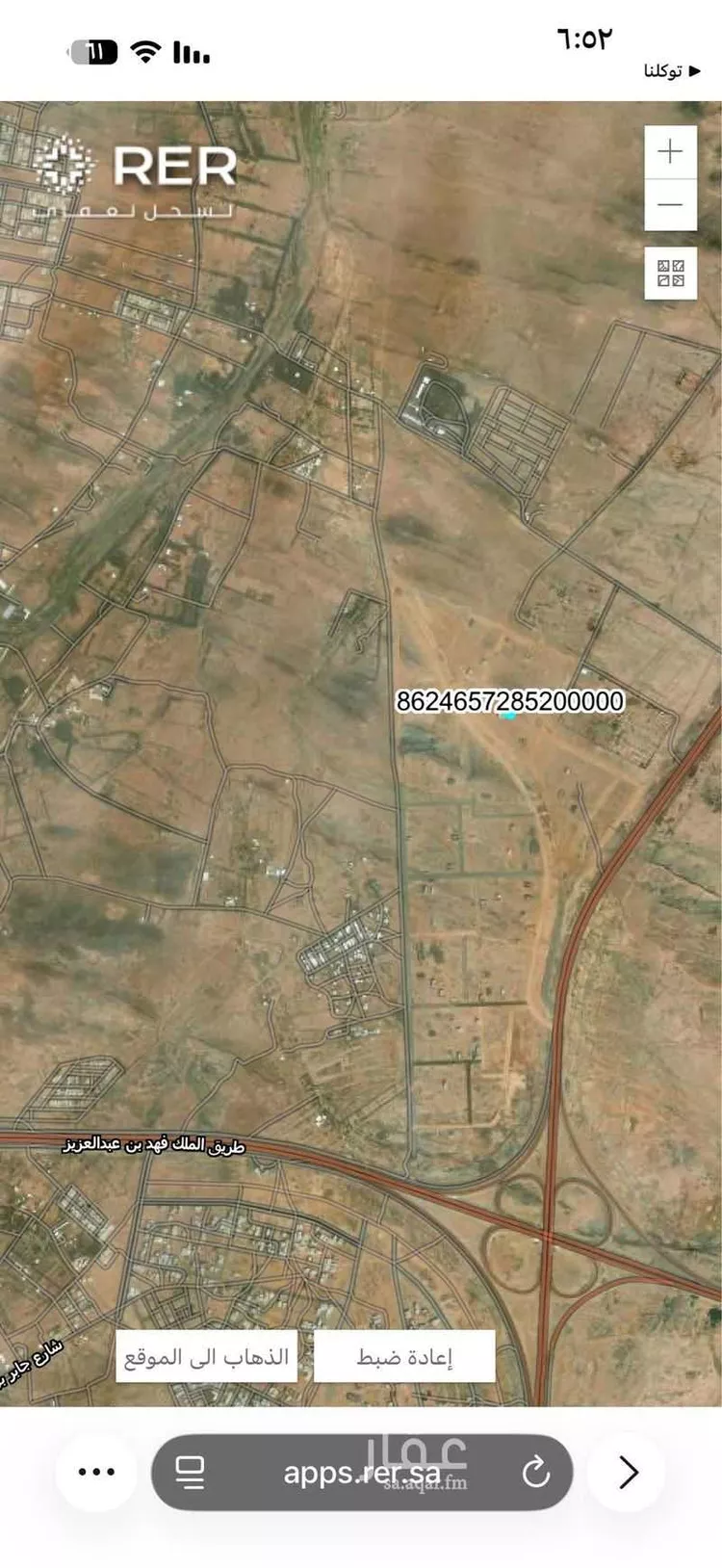 Land for Sale in Hail Al Suwaflah صورة 3