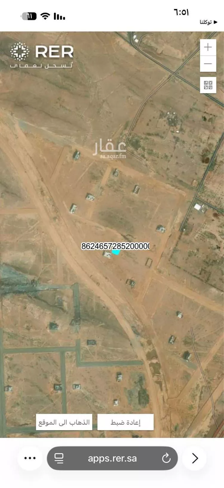 Land for Sale in Hail Al Suwaflah صورة 5