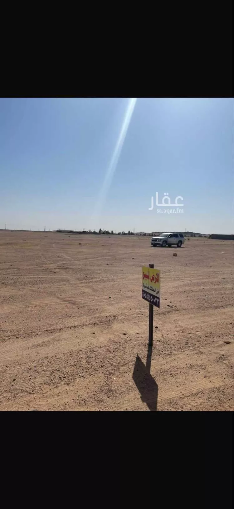Land for Sale in Hail Al Suwaflah صورة 2