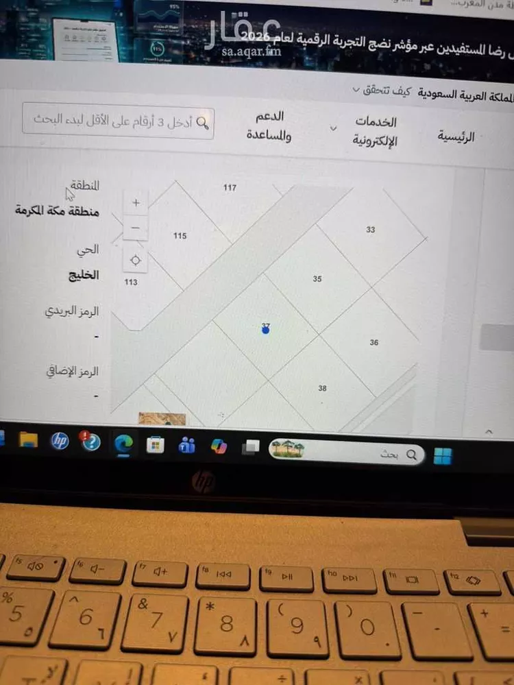 Land for Sale in Jeddah Az Zomorod