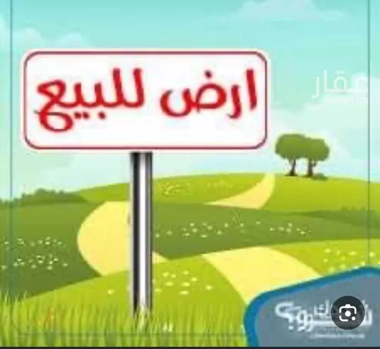 أرض للبيع في حي الخليج, مدينة جدة, منطقة مكة المكرمة