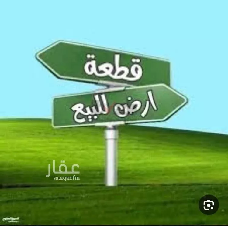 أرض للبيع في حي الخليج, مدينة جدة, منطقة مكة المكرمة صورة 2