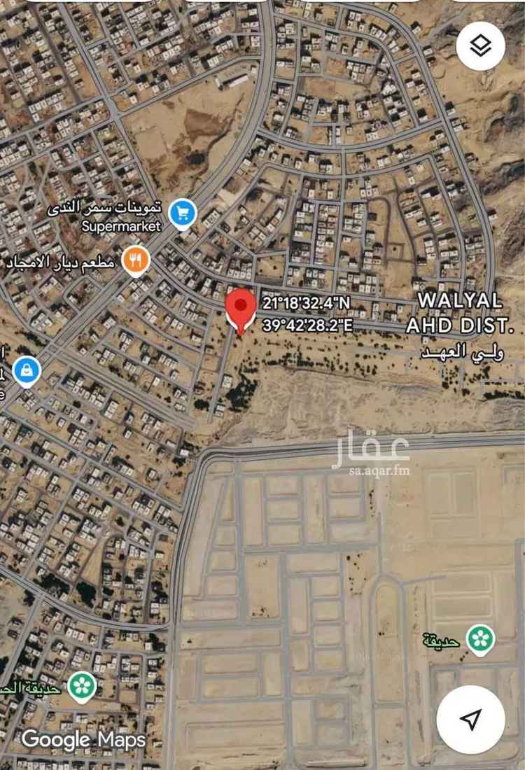 Land for Sale in Mecca King Fahd