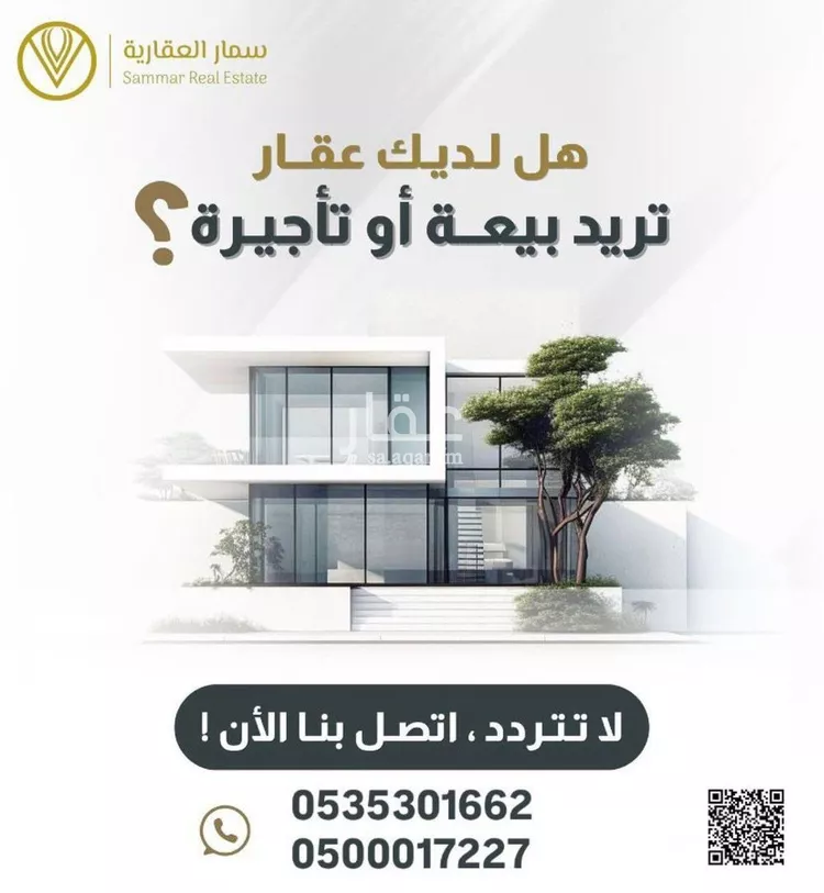فيلا للإيجار في شارع المفضل التنوخي, حي مطار الملك خالد الدولي, مدينة الرياض, منطقة الرياض 17