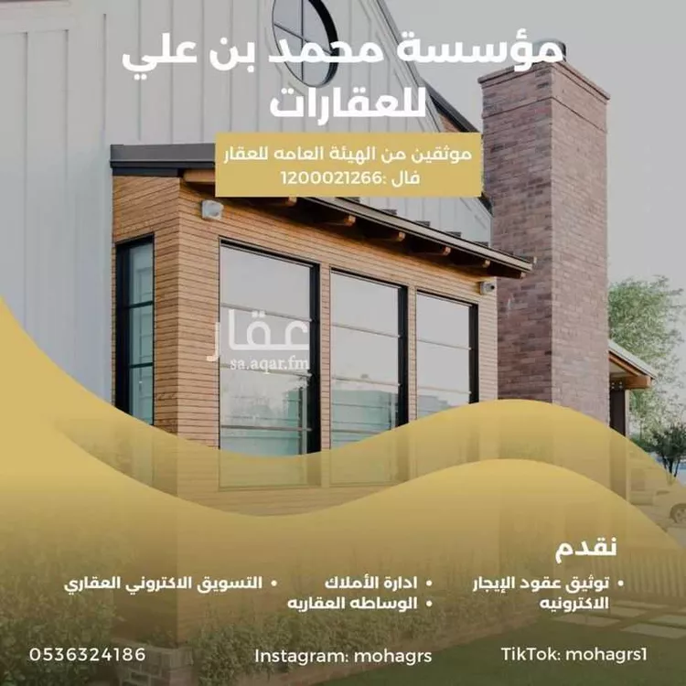 شقة للإيجار في شارع محمد سعيد افندي, حي البشائر, مدينة جدة, منطقة مكة المكرمة