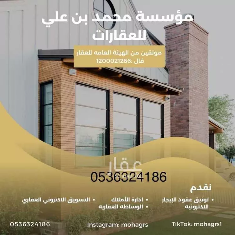 عمارة للإيجار في حي النور, مدينة جدة, منطقة مكة المكرمة صورة 2