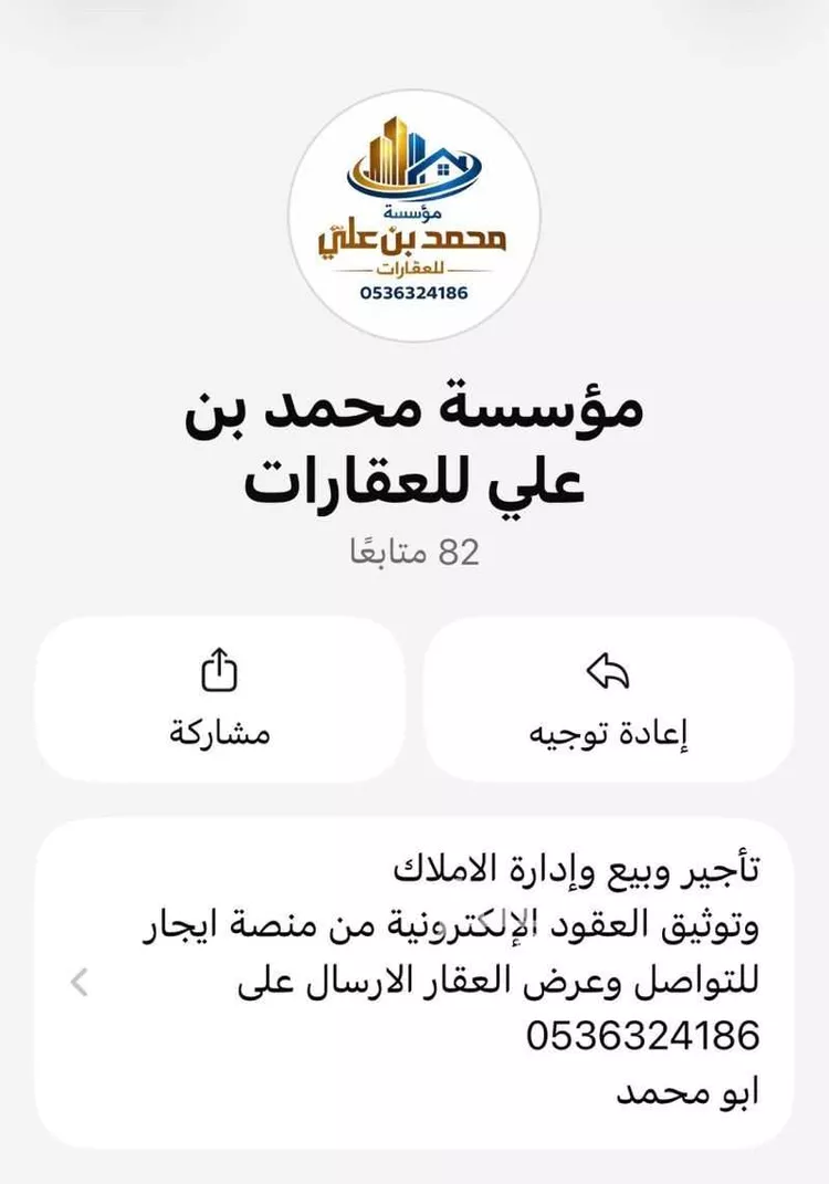 شقة للإيجار في شارع يزيد بن مزيد, حي الفلاح, مدينة جدة, منطقة مكة المكرمة صورة 3