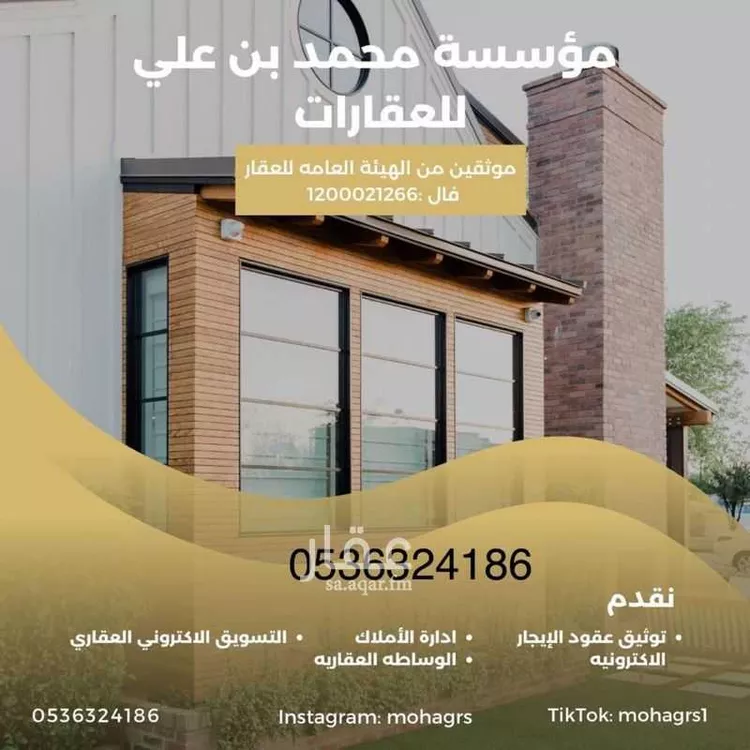 شقة للبيع في شارع إسماعيل الأندلسي, حي حكومي1, مدينة جدة, منطقة مكة المكرمة صورة 2