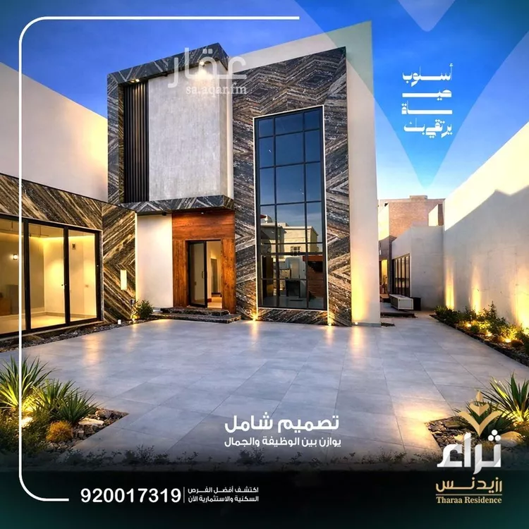 فيلا للبيع في شارع هيمان, حي اللؤلؤ, مدينة الخبر, المنطقة الشرقية صورة 2