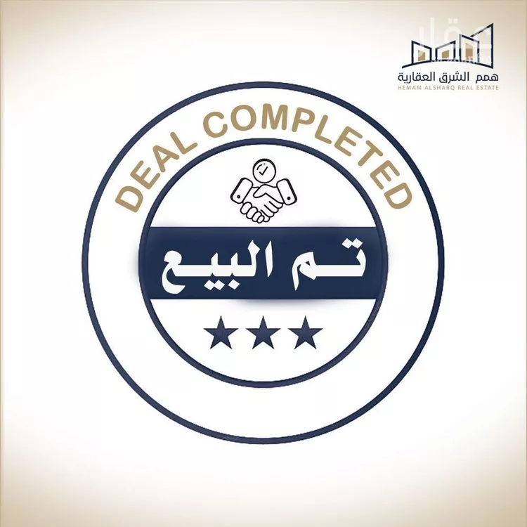 أرض للبيع في شارع ابن الياسميني, حي الكوثر, مدينة الخبر, المنطقة الشرقية