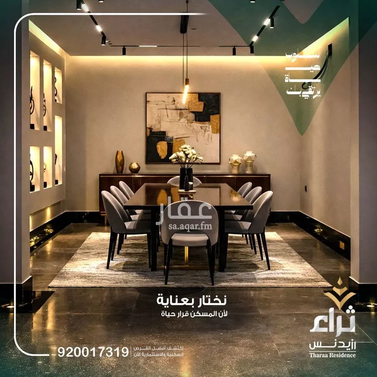 فيلا للبيع في شارع هيمان, حي اللؤلؤ, مدينة الخبر, المنطقة الشرقية صورة 3