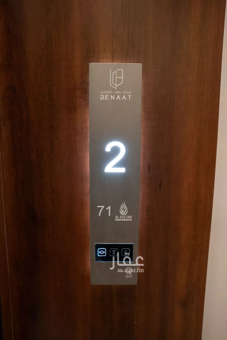 شقة للبيع في شارع الجنادريه, حي ظهرة لبن, مدينة الرياض, منطقة الرياض صورة 4