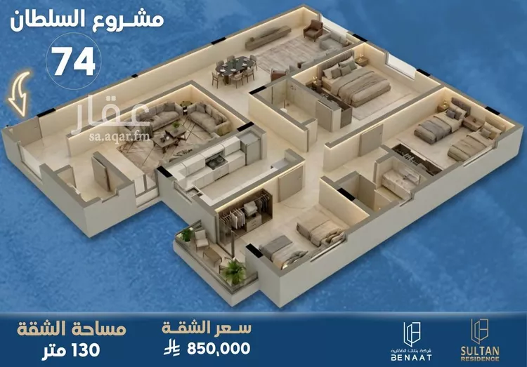 شقة للبيع في شارع ينبع, حي ظهرة لبن, مدينة الرياض, منطقة الرياض