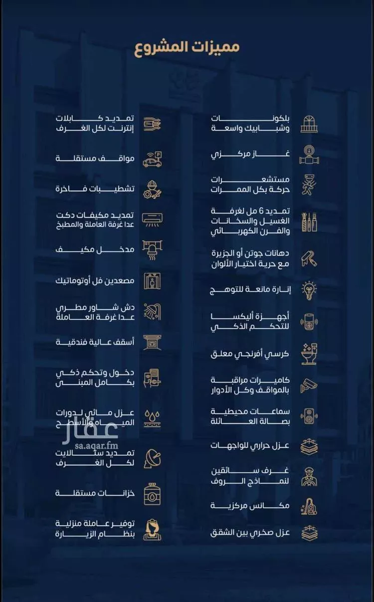 شقة للبيع في شارع الجيل الصاعد, حي النهضة, مدينة جدة, منطقة مكة المكرمة صورة 5