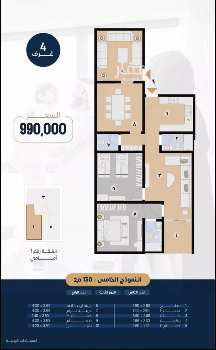 شقة للبيع في شارع الجيل الصاعد, حي النهضة, مدينة جدة, منطقة مكة المكرمة صورة 3
