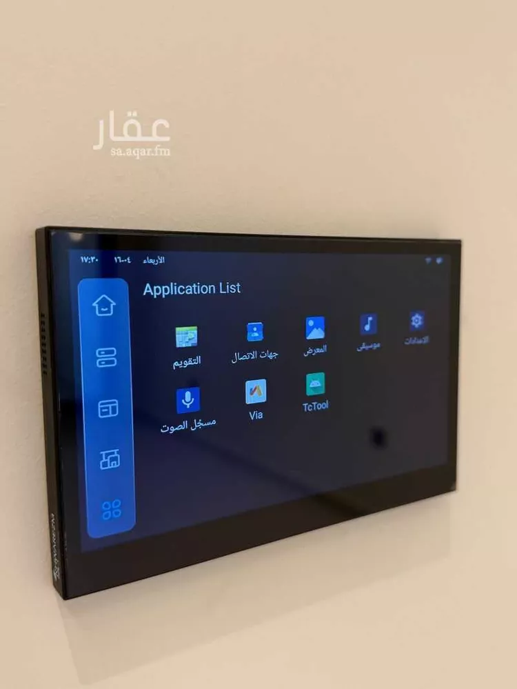 شقة للبيع في شارع الجيل الصاعد, حي النهضة, مدينة جدة, منطقة مكة المكرمة 24